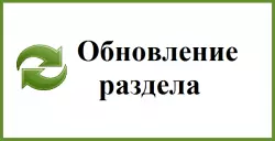 Витрина  с контейнерами для саморезов арт.1801-3/11/1  Ч-Комбо