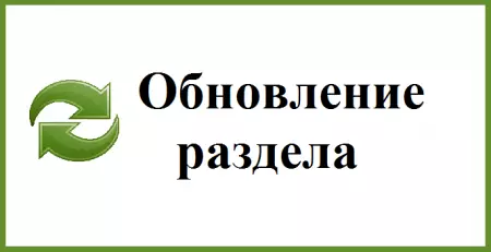 Витрина  с контейнерами для метизов арт.1801-4/5/4
